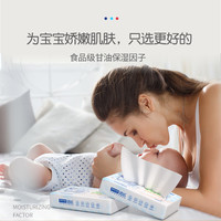 适运 婴儿乳霜柔纸巾抽纸宝宝专用5层320张*6包