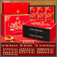 稻香村月饼礼盒装蛋黄莲蓉五仁豆沙月饼多口味中秋节团购送礼礼品