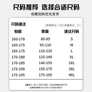 JEEP SPIRIT吉普冲锋裤男2025秋季伞兵休闲裤子男宽松直筒工装长裤 深灰色 S (80-95斤)