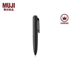 無印良品 MUJI 无印良品 0.5mm按压式口袋笔 凝胶中性墨水 中性笔