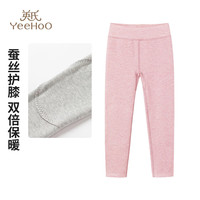 英氏儿童保暖裤加厚蚕丝羊绒打底裤冬季男童女童A类麿毛秋裤 粉色 120