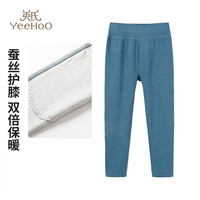 英氏儿童保暖裤加厚蚕丝羊绒打底裤冬季男童女童A类麿毛秋裤 蓝色 150