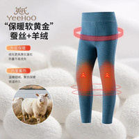 英氏 儿童加厚蚕丝羊绒打底裤