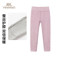 英氏儿童保暖裤加厚蚕丝羊绒打底裤冬季男童女童A类麿毛秋裤 紫色 160