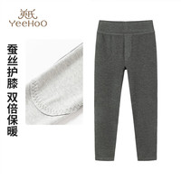 英氏儿童保暖裤加厚蚕丝羊绒打底裤冬季男童女童A类麿毛秋裤 灰色 160