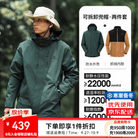 CAMEL骆驼冲锋衣红色外套女三合一保暖蓄热防风三防登山冲锋衣服男 3514X，橄榄黑 ，男女同款 XS