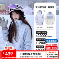 CAMEL骆驼冲锋衣红色外套女三合一保暖蓄热防风三防登山冲锋衣服男 3513X，月光蓝 ，女 4XL