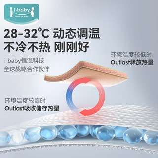ibaby/英伦宝贝31恒温儿童马甲秋冬男女童防水宇航绒马夹薄款保暖宝宝 萱草黄 110