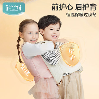 ibaby/英伦宝贝31恒温儿童马甲秋冬男女童防水宇航绒马夹薄款保暖宝宝 萱草黄 110