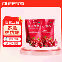 有券的上：立效 大山楂丸  9克*15丸