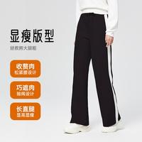 安踏 【阔腿裤】休闲长裤女春秋透气高腰直筒遮肉长裤子百搭休闲裤女裤
