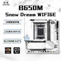 精粤 B650M Snow Dream WiFi AM5主板 R5 9600X套装