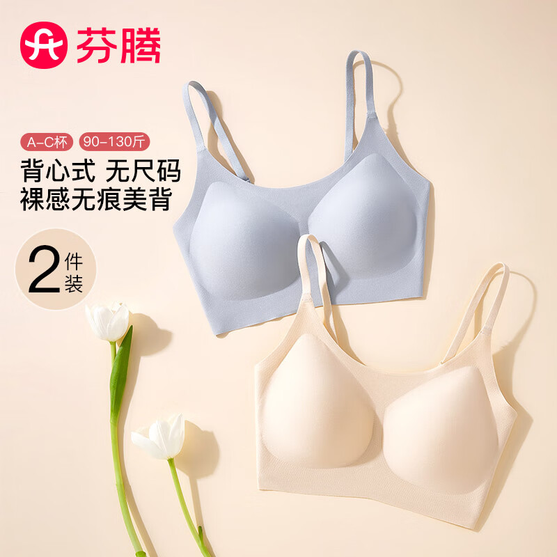 组合二（细肩带） 浅灰紫/肤色