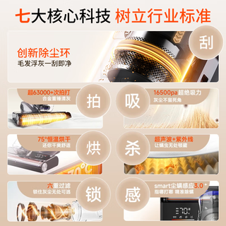 莱克吉米6系Pro除螨仪 石墨烯加热除湿 家用手持吸尘器