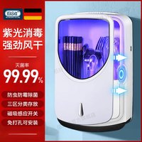 佰好佳 消毒筷子收纳盒筷子筒置物架筷笼壁挂式餐具烘干一体机筷子盒沥水