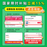华为 HUAWEI MatePad Air 12.0英寸 HarmonyOS 平板电脑
