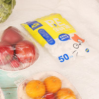 科仕莱 50个！科仕莱食品级保鲜膜套一次性家用PE保鲜袋加厚带松紧食物保鲜罩
