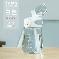 移动端：初臣 YCHUCH Tritan吸管水杯儿童夏季男女学生杯子产妇孕妇专用水壶