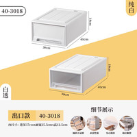 移动端：能及厨 Rangec SX-001 抽屉式收纳箱 40x30x18cm 白色 单个装