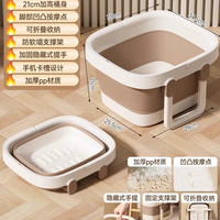 移动端：麦天 折叠泡脚桶家用2025新款便携式保温按摩冬洗脚桶过小腿养生洗脚盆