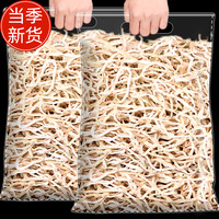 移动端：恋实多 木瓜丝干货 500g 袋装