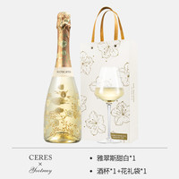 移动端：西瑞斯 盛艳 莫斯卡托 起泡酒 750ml/瓶