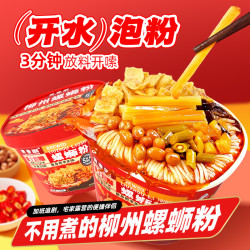 青春剧 冲泡型螺蛳粉 360g*4桶