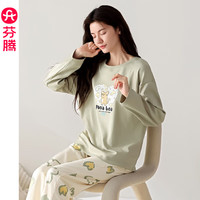 芬腾芬腾女士春秋季纯棉长袖睡衣甜美休闲大码全棉家居服套装 FX25931471绿色 L :100-120斤