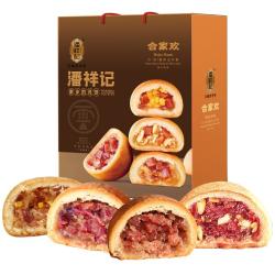 潘祥记 滇式月饼合家欢 24饼4味 960g 礼盒装