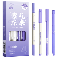 咔巴熊 紫色中性笔套装4支 双头笔柔绘笔中性笔速干标记划重点手账笔