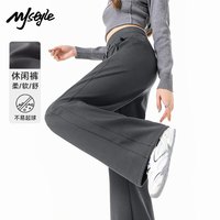 MJ STYLE 高腰拼接 女士直筒裤