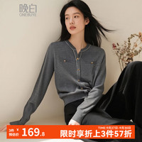 晚白【新品】2025秋款时尚简约休闲上衣气质弹力短款针织衫女