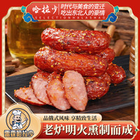 移动端：雷霆哈拉少 哈尔滨麻辣红肠 45g*10袋