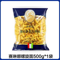 ankara 安卡拉 意大利螺旋面 500g 袋装