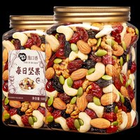 移动端：逸口香 YEE KOU 混合坚果 500g 罐装