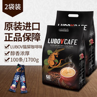 移动端：LUBOV 琉鲍菲 三合一速溶咖啡猫屎风味 850g