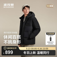 波司登 25羽绒服男短款90绒运动通勤休闲连帽冬季保暖外套B250245101