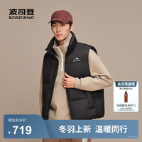 波司登（BOSIDENG）25羽绒服男女同款款90绒立领时尚背心百搭马甲B250246370 黑色8056 XS 155/80A 体重约100斤以内