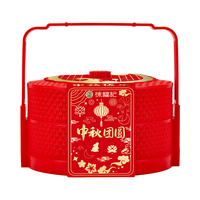 徐福记双层提篮 月饼礼盒300g  莲蓉蛋黄五仁黑芝麻 品