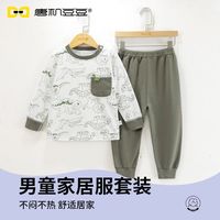 唐机豆豆春秋季儿童男童圆领纯棉家居服小恐龙长袖睡衣