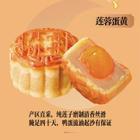 月饼哥哥 BLESSING OF THE MOON 中秋月饼 510g 吉祥如意礼盒