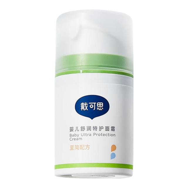 戴可思 婴儿舒润特护面霜50g