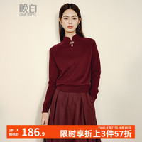 晚白【新品】2025秋款时尚小立领轻国风针织衫休闲含羊毛针织衫女