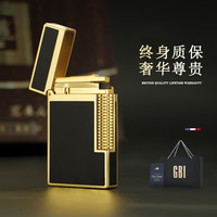 移动端：大船 Grand Boat G0705 朗声打火机 高端礼盒装 暗夜流金 创意个性 送礼
