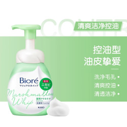 Bioré 碧柔 Biore 碧柔 Bioré 毛孔清洁按摩无泡洁面啫喱 150g