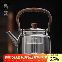 高茗玻璃煮茶壶耐高温家用大容量提梁壶电陶炉茶水分离加厚烧水壶 墨妍壶 1000ml
