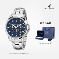 MASERATI 玛莎拉蒂 SUCCESSO成功系列 44毫米石英腕表 R8871621013