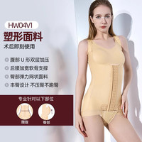 移动端：怀美 一期抽腰腹术后塑身衣环吸收腹束腰连体脂内衣束身