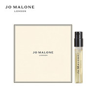 祖玛珑柏木葡萄藤香水1.5ML+折页（）