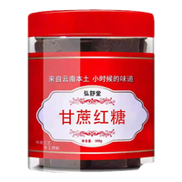 移动端：弘舒堂 正宗古法老红糖块大姨妈产妇产后月子云南纯甘蔗手工土红糖